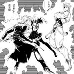  2boys ahoge bad_id bad_pixiv_id blood butcher_knife crossover dio_brando greyscale highres hirakawa_daisuke impaled itou_makoto jojo_no_kimyou_na_bouken kakyouin_noriaki linjie long_hair monochrome multiple_boys namesake parody saionji_sekai school_days seiyuu_connection spoilers stabbed stabbing stardust_crusaders the_world translated 