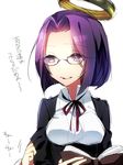  bad_id bad_pixiv_id book kantai_collection mechanical_halo open_mouth purple_eyes purple_hair shirt_grab short_hair smile solo_focus tatsuta_(kantai_collection) translation_request upper_body yarawi 