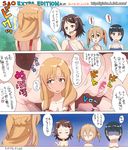  /\/\/\ 4girls anus ass asuna_(sao) bad_id bad_pixiv_id black_hair blush breasts brown_eyes brown_hair censored comic commentary_request competition_school_swimsuit dated embarrassed envy fellatio flat_chest fourth_wall freckles ginko_(silver_fox) hair_ornament hairclip hetero kirigaya_suguha large_breasts lisbeth long_hair mosaic_censoring multiple_girls nude open_mouth oral penis pussy sex shaded_face short_hair short_twintails silica smile spoken_exclamation_mark sweat sweatdrop swimsuit sword_art_online translated twintails vaginal watermark web_address 