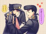  age_regression black_hair child gakuran green_eyes hat higashikata_jousuke jojo_no_kimyou_na_bouken kuujou_joutarou long_coat multiple_boys pompadour school_uniform shiron_(shiro_n) translated younger 