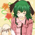  animal_ears blush closed_eyes dress floral_background flower green_hair happy_new_year kasodani_kyouko knees_up new_year nyabi_(hiraba0205) open_mouth short_hair solo tan_background touhou upper_body 