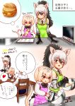  +++ 1boy 2girls 3koma :q ^_^ aardwolf_(kemono_friends) aardwolf_ears aardwolf_print aardwolf_tail animal_ears animal_print anteater_ears anteater_tail apron bangs bare_shoulders black_eyes black_hair blue_eyes blush bow bowtie chair closed_eyes closed_mouth comic commentary cooking eating elbow_gloves extra_ears eyebrows_visible_through_hair eyes_closed food fur_collar gloves hair_between_eyes hair_bow hairband hakumaiya heart height_difference high_ponytail highres holding holding_food imagining kemono_friends licking_lips long_hair long_sleeves looking_at_another microwave multicolored_hair multiple_girls necktie open_mouth ponytail shirt short_hair sidelocks silky_anteater_(kemono_friends) silver_hair sitting sleeveless sleeveless_shirt smile spoken_heart standing table tail thought_bubble tongue tongue_out translation_request two-tone_hair 