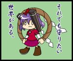  bad_id bad_pixiv_id chibi hair_ornament o_o onbashira pcs_shousa purple_hair rope shimenawa solo touhou yasaka_kanako 