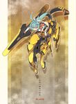  2014 aqua_hair beige_background blade_(galaxist) blue_hair brown_eyes full_body holding holding_sword holding_weapon horse long_hair machinery mechanical_horse original ponytail riding robot simple_background sword weapon 