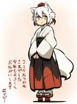  animal_ears detached_sleeves hat highres inubashiri_momiji looking_at_viewer short_hair silver_hair smile solo tail tokin_hat touhou translated wolf_ears wolf_tail yellow_eyes yudepii 