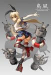  :3 ankle_boots black_panties blonde_hair boots character_name chul-e_(suse09) elbow_gloves gloves grey_footwear hairband kantai_collection lifebuoy long_hair panties rensouhou-chan shimakaze_(kantai_collection) skirt striped striped_legwear thighhighs underwear white_gloves yellow_eyes 