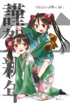  alternate_costume artist_name black_hair brown_eyes chikuma_(kantai_collection) floral_print furisode hair_ribbon happy_new_year japanese_clothes kantai_collection kimono koruri long_hair long_sleeves mount multiple_girls new_year obi ribbon sash side_ponytail tone_(kantai_collection) twintails wide_sleeves 