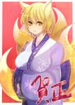  alternate_costume amua animal_ears bad_id bad_nicoseiga_id blonde_hair breasts fox_ears fox_tail hands_in_opposite_sleeves highres japanese_clothes kimono large_breasts looking_at_viewer multiple_tails no_hat no_headwear short_hair smile solo tail touhou yakumo_ran yellow_eyes 