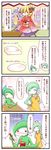  2girls 4koma bowl chopsticks comic commentary_request food gallade garchomp gardevoir gen_3_pokemon gen_4_pokemon highres holding holding_bowl holding_chopsticks lucario mochi multiple_girls pokemon pokemon_(creature) shirona_(pokemon) sougetsu_(yosinoya35) spiritomb togekiss translated wagashi 