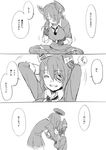  comic eyepatch gloves greyscale hand_on_another's_cheek hand_on_another's_face headgear kantai_collection mechanical_halo monochrome multiple_girls nathaniel_pennel necktie short_hair tatsuta_(kantai_collection) tenryuu_(kantai_collection) translated 