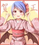 bad_id bad_pixiv_id bat_wings blue_hair bow hair_bow happy_new_year japanese_clothes kimono kuroganeruto new_year red_eyes remilia_scarlet short_hair solo touhou wings 