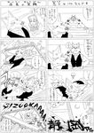  angry animal_ears anthro black_and_white canine claws clothing comic dialog feline female fight human inside japanese_text kitticlub mammal monochrome necktie outside plain_background punch sibling standing text tiger tongue translation_request twins waiter wolf 
