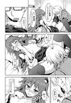  1girl ahoge breasts closed_eyes comic crying cunnilingus detached_sleeves frog_hair_ornament greyscale hair_ornament hetero highres kochiya_sanae licking long_hair lying medium_breasts monochrome morichika_rinnosuke on_back on_bed oral rasahan short_hair skirt snake_hair_ornament tears thighhighs topless touhou translated 