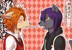  blush canine fox gay hair japanese_text male mammal necktie red_hair suit text tragedy-wolf translation_request yellow_eyes 