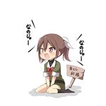  brown_eyes brown_hair chibi highres kantai_collection open_mouth sign sitting solo tears tone_(kantai_collection) translation_request ukami wariza 
