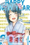  2014 blue_hair colored_eyelashes flower hair_flower hair_ornament hairpin happy_new_year japanese_clothes kanata_ryou kimono mahou_shoujo_madoka_magica miki_sayaka new_year obi open_mouth sash short_hair smile solo 