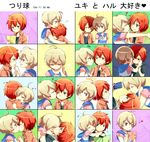  2boys absurdres blonde_hair blue_eyes blush child green_eyes haru_(tsuritama) heart highres hug kiss letter male male_focus moxue_qianxi multiple_boys reading red_hair sanada_yuki shirt short_hair t-shirt tears tsuritama yaoi 