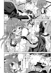  1girl ahoge all_fours ass blush breasts bridal_gauntlets censored comic crying detached_sleeves drooling frog_hair_ornament greyscale hair_ornament hetero highres kochiya_sanae long_hair long_sleeves looking_back medium_breasts monochrome morichika_rinnosuke open_clothes open_mouth open_shirt rasahan sex shirt skirt snake_hair_ornament tatami tears thighhighs touhou translated vaginal 