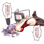  arms_behind_back ass bare_back bdsm bondage boots bound breasts chair cleavage collar fallen_down folding_chair gintama glasses high_heel_boots high_heels hogtie kuromitsu02 large_breasts latex latex_boots leotard long_hair nana_to_kaoru parody purple_hair red-framed_eyewear red_leotard restrained rope sarutobi_ayame sideboob solo thigh_boots thighhighs translation_request 