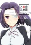  bandage_over_one_eye breasts commentary_request eyelashes eyepatch hair_intakes kantai_collection looking_at_viewer medium_breasts purple_eyes purple_hair shigure_ryuunosuke short_hair simple_background smile solo tatsuta_(kantai_collection) translation_request upper_body white_background 