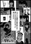  animal_ears branch bunny_ears bunny_tail can comic earth fire greyscale hime_cut houraisan_kaguya hyaluron inaba japanese_clothes jeweled_branch_of_hourai kimono long_hair monochrome multiple_girls soda_can tail touhou translation_request yagokoro_eirin 