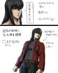  belt black_hair brown_eyes comic jacket leather leather_jacket leotard long_hair m.u.g.e.n original pants parody red_jacket sendai_hakurei_no_miko taikyokuturugi terminator terminator_2:_judgement_day touhou translation_request 