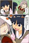  animal_ears black_hair bob_cut bunny_ears comic hime_cut houraisan_kaguya hyaluron inaba japanese_clothes kimono long_hair multiple_girls purple_eyes touhou translation_request 