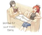  akemi_homura arm_rest biting black_bow black_eyes black_hair black_shirt book bow capri_pants casual commentary couch cushion denim eating food hair_bow hairband holding holding_book jeans legs legs_on_another's_lap looking_at_another mahou_shoujo_madoka_magica multiple_girls pants popsicle reading red_eyes red_hair sakura_kyouko shirt sitting sleeves_pushed_up socks sweater uruo watermelon_bar yellow_shirt 