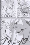 amy_rose anthro canine comic english_text female fox hedgehog kissing male mammal michiyoshi miles_prower monochrome sega sonic_(series) text 
