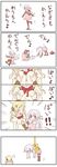  :d anger_vein backpack bag blonde_hair bound breast_grab breast_hold breast_press breast_squeeze breasts check_translation comic dress drill_hair grabbing highres large_breasts lock mahou_shoujo_madoka_magica mahou_shoujo_madoka_magica_movie momoe_nagisa multiple_girls musical_note open_mouth pantyhose randoseru ribbon rolling school_uniform smile tied_up tomoe_mami translated translation_request twin_drills twintails two_side_up umiroku white_hair yellow_eyes 