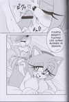  amy_rose anthro big_breasts breasts canine comic condom english_text erection female fox from_behind hedgehog male mammal michiyoshi miles_prower monochrome nude penetration penis sega sex sonic_(series) straight text 