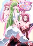  absurdres anya_alstreim ass back blush breasts butt_crack c.c. cameltoe code_geass cum cum_on_body cum_on_breasts cum_on_upper_body dalc_rose green_hair highres kallen_stadtfeld large_breasts long_hair looking_at_viewer medium_breasts multiple_girls nipples non-web_source pink_hair thighhighs very_long_hair 