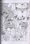  &lt;3 amy_rose anthro anus big_breasts breasts canine cleavage clothed clothing comic erect_nipples female fox hedgehog japanese_text kissing male mammal michiyoshi miles_prower monochrome nipples sega smile sonic_(series) text 