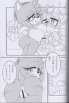  amy_rose anthro anus balls big_breasts breasts butt canine comic condom erect_nipples erection female filled_condom fox hedgehog japanese_text male mammal michiyoshi miles_prower monochrome nipples nude penis presenting presenting_hindquarters pussy sega sonic_(series) text 