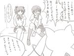  2girls angry bangs between_legs blush bow comic from_behind hair_ribbon hand_between_legs hands_on_lap head_rest jealous juliet_sleeves kaname_madoka knee_up kneehighs kyubey legs legs_together loafers long_sleeves looking_away looking_down mahou_shoujo_madoka_magica miki_sayaka monochrome multiple_girls open_mouth plaid plaid_skirt pleated_skirt puffy_sleeves ribbon school_uniform shoes short_hair shouting sitting skirt socks translated tsundere two_side_up uruo 