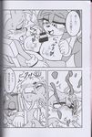  amy_rose anthro areola big_breasts breasts canine comic cum cumshot erect_nipples erection female fox hedgehog japanese_text male mammal michiyoshi miles_prower monochrome nipples orgasm penis sega sex sonic_(series) straight text titfuck 
