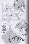  amy_rose anthro anus balls big_breasts breasts butt canine cleavage clothed clothing comic english_text female flaccid fox hedgehog inviting male mammal michiyoshi miles_prower monochrome penis presenting presenting_hindquarters pussy seductive sega sonic_(series) text 