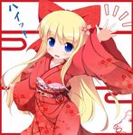  alternate_costume blonde_hair blue_eyes blush bow floral_print flower frame hair_bow hair_flower hair_ornament happy_new_year horse japanese_clothes kimono long_hair long_sleeves looking_at_viewer md5_mismatch new_year nikku_(ra) obi open_mouth sash shanghai_doll smile solo touhou very_long_hair wide_sleeves 