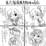  &gt;_&lt; akatsuki_(kantai_collection) apologizing character_name check_translation closed_eyes darkside expressionless fang flat_cap folded_ponytail greyscale hat hibiki_(kantai_collection) ikazuchi_(kantai_collection) inazuma_(kantai_collection) kantai_collection long_hair monochrome multiple_girls nanodesu_(phrase) pout school_uniform serafuku sketch translated translation_request 