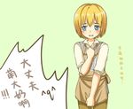  1boy apron armin_arlert blonde_hair blue_eyes blush child emblem kodansha male male_focus moxue_qianxi open_mouth pants shingeki_no_kyojin shirt simple_background solo standing translation_request vest 