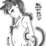  animal_ears bikini braid cat_ears directional_arrow extra_ears fang flat_chest greyscale kaenbyou_rin monochrome nametake navel pointy_ears side-tie_bikini solo swimsuit touhou twin_braids 