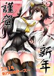  2014 bare_shoulders black_eyes black_legwear blush brown_hair detached_sleeves double_bun hair_ornament hairband headgear japanese_clothes kantai_collection kongou_(kantai_collection) long_hair lying makishima_rin nontraditional_miko panties pantyshot pantyshot_(lying) skirt smile solo text_focus thighhighs underwear white_panties 