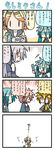  &gt;_&lt; 4koma 5girls akita_neru chibi chibi_miku closed_eyes comic commentary crossover drill_hair handheld_game_console hatsune_miku kagamine_len kagamine_rin kasane_teto long_hair minami_(colorful_palette) multiple_girls playstation_portable speech_bubble translated twin_drills twintails utau vocaloid voyakiloid what_if yowane_haku |_| 