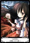  bad_id bad_pixiv_id black_hair flower houraisan_kaguya kohinata_raichi long_hair solo touhou 