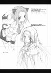  animal_ears artist_request ashford_academy_uniform cat_ears circlet code_geass greyscale hair_tubes highres japanese_clothes kallen_stadtfeld long_hair monochrome multiple_girls short_hair sketch sumeragi_kaguya thighhighs 