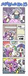  3girls 4koma :x =_= chibi colonel_aki comic fleeing izayoi_sakuya multiple_girls negi_suppository o_o patchouli_knowledge running sick silent_comic spring_onion touhou translated yagokoro_eirin 