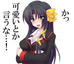  :o bangs black_hair blazer blush bow breasts cleavage crossed_arms embarrassed hair_bow hair_ribbon jacket kurugaya_yuiko large_breasts little_busters! long_hair looking_down masayu open_mouth parted_bangs purple_eyes ribbon school_uniform sidelocks simple_background solo translated upper_body very_long_hair 