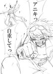  amasawa_akira blood blush comic greyscale kamina male_focus monochrome multiple_boys punching simon tengen_toppa_gurren_lagann translation_request 