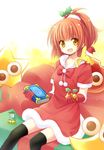  arle_nadja bad_id bad_pixiv_id bell black_legwear book brown_hair carbuncle_(puyopuyo) christmas creature gloves hair_ornament half_updo holly holly_hair_ornament jingle_bell madou_monogatari puyopuyo red_gloves red_skirt santa_costume short_hair sitting skirt smile thighhighs yellow_eyes yomogi_komegura zettai_ryouiki 