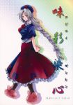  1girl animal_slippers braid bunny_slippers comic constellation_print cover cover_page doujin_cover dress grey_hair hat highres long_hair nurse_cap puffy_short_sleeves puffy_sleeves short_sleeves single_braid slippers touhou unya very_long_hair yagokoro_eirin 